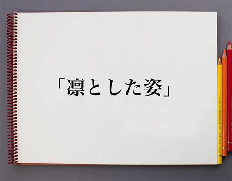 連発|連発(レンパツ)とは？ 意味や使い方